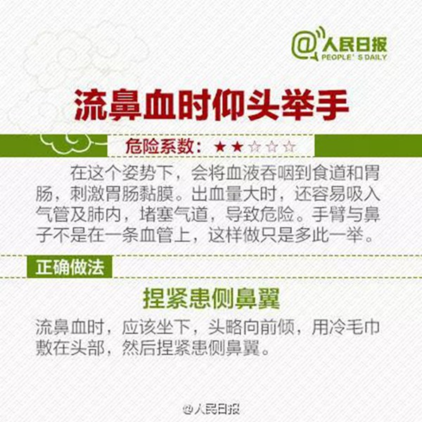                     触目惊心！10岁男孩脖子上全是针眼！竟是爸妈雇人扎的！原因想不到...