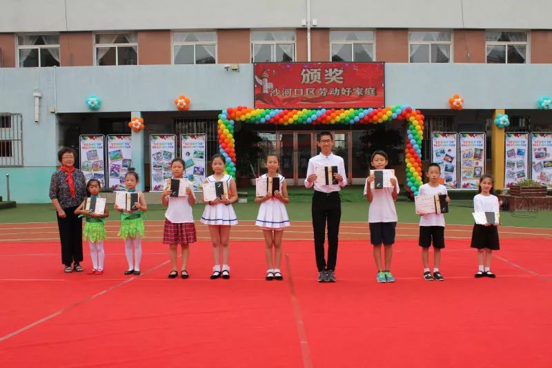 星海小学 " 我与祖国共成长"庆祝祖国70周年艺术节展演暨毕业典礼