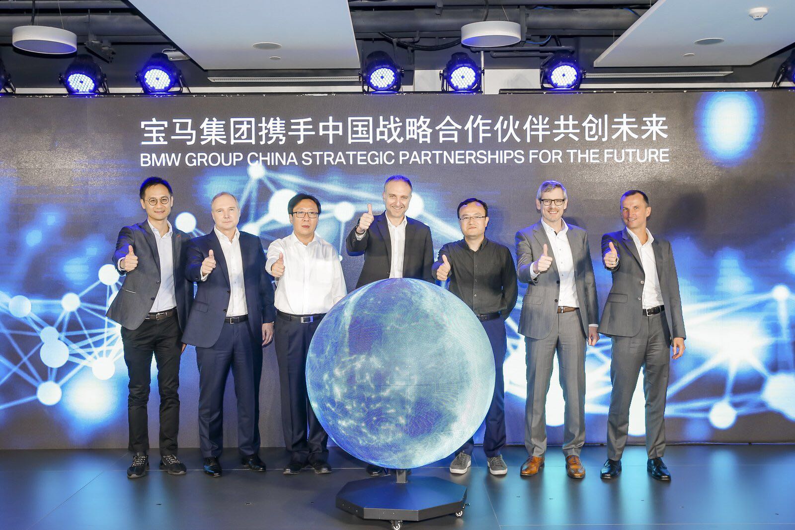 高乐:"互补"是跨界合作的前提 投资"竞争力"是宝马的资本哲学