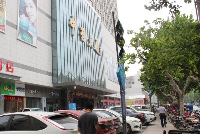 众多独有品牌首入昌乐,助力中百大厦形象升级