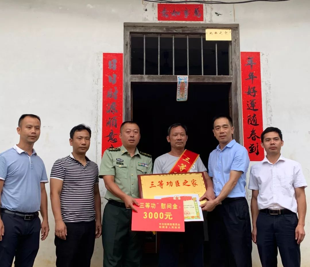 这位兴坪籍军人荣立个人三等功!