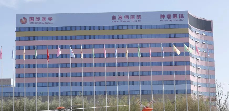 超大型国际医学中心!