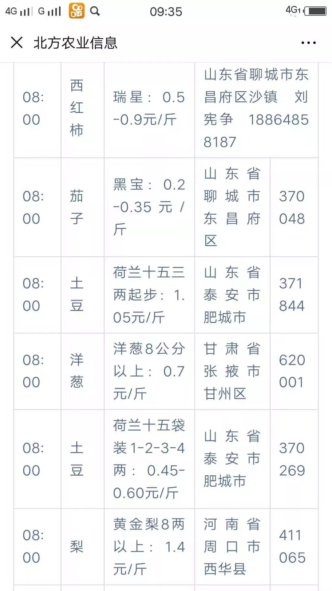 沙镇镇多少人口_北流隆盛镇有多少人口(2)