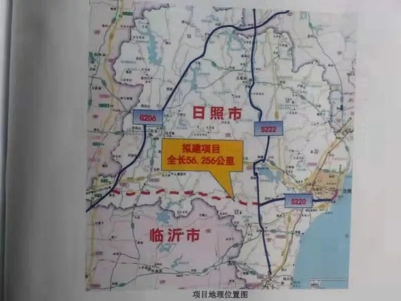 省道220日照港疏港路西延工程路线自起点向西利用地方道路改建,于岚山