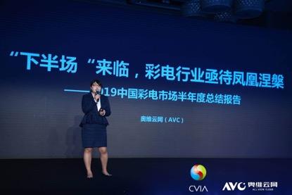 上半年彩电业“量价齐跌”价格战下零售额猛降11.8% 行业被指已到