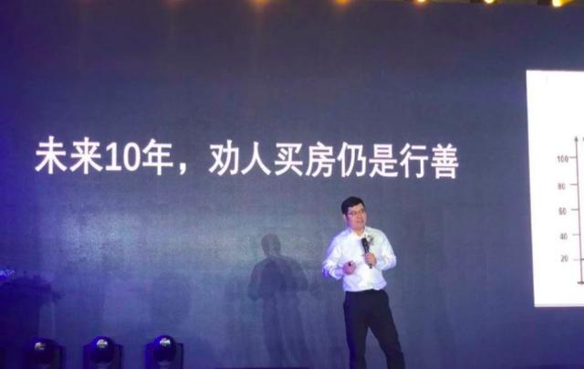 又一楼市多军“投降”!北师大专家发话:楼市暴富的美梦该醒醒了