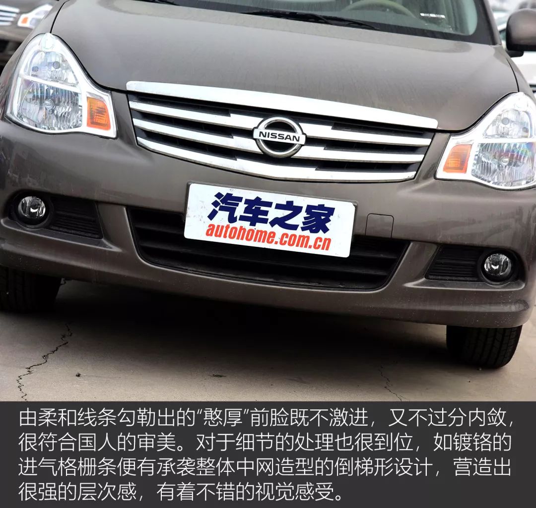 国人最熟悉的日系车 13年狂销超300万辆
