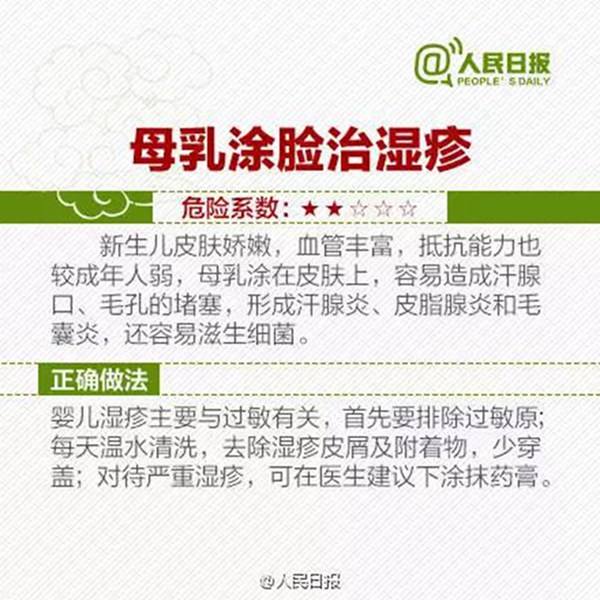                     触目惊心！10岁男孩脖子上全是针眼！竟是爸妈雇人扎的！原因想不到...