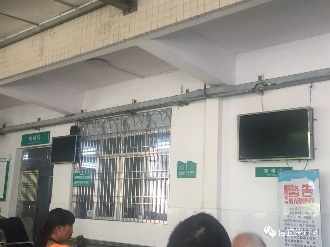 网友吐槽在信宜市人民医院做b超检查竟整整等了3个钟你怎么看