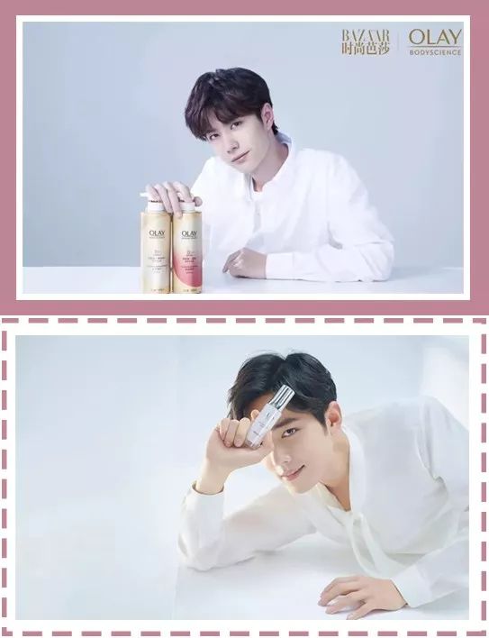 李现,肖战,王一博,你们的老公平时都在用这些化妆品