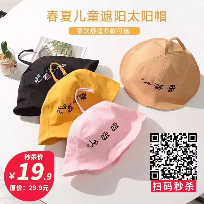                     好用不贵，带娃不累！身体健康+益智早教双管齐下，带娃就这么轻松~
