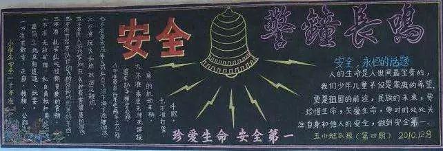 ڰ屨:2Ǯķ۱,ջϥ