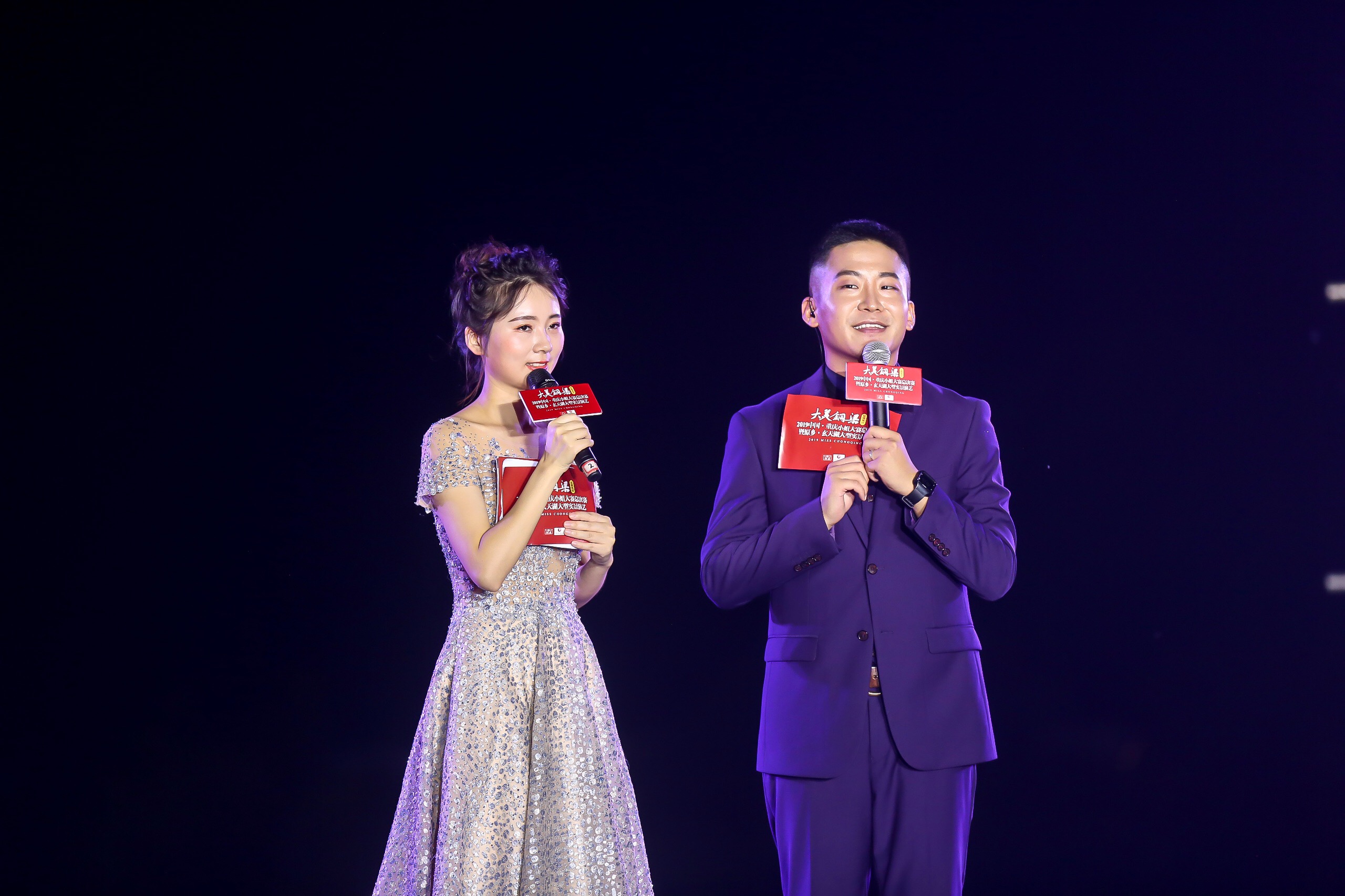 重庆小姐大赛总决赛铜梁玄天湖畔上演,原乡·玄天湖大