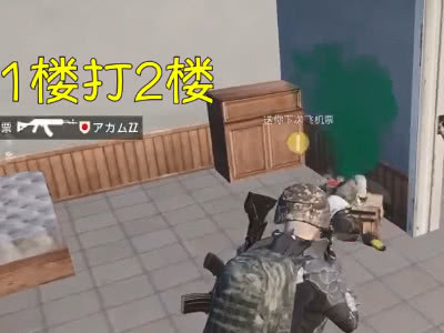 吃鸡:观战系统将加入段位限制?看到图4后,玩家