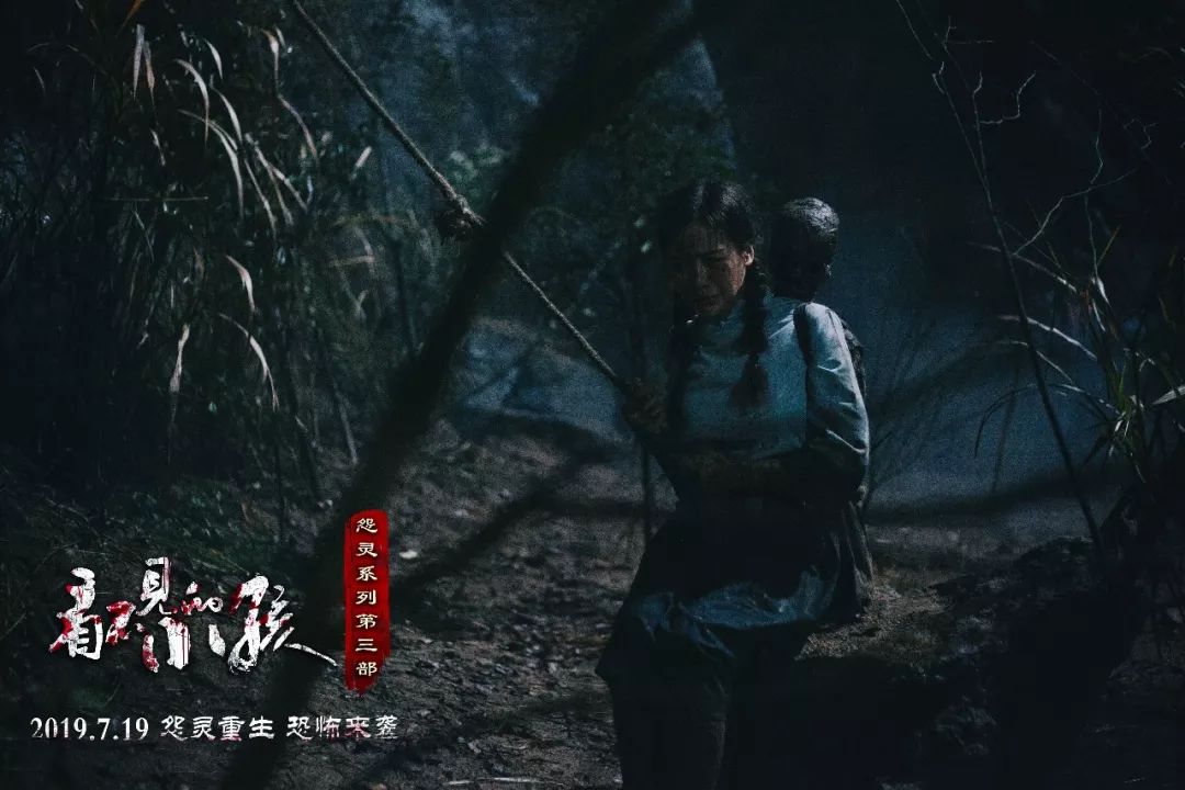 怨灵3看不见的小孩胆小慎入恐怖来袭