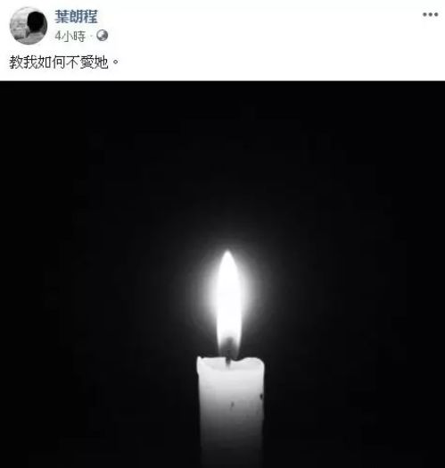 直接转发了唐诗咏在社交网络上发送的内容,悼念堕楼男子的白蜡烛照片