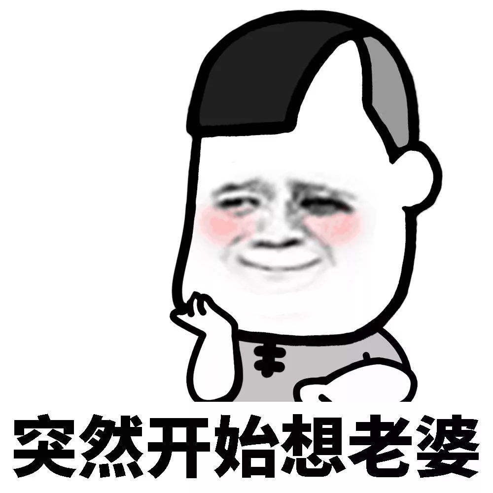 突然好想你你会在哪里