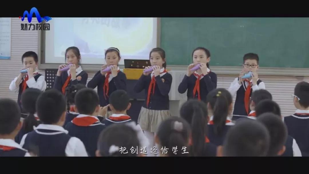 原创专题片涂亮孩子生命的底色南京市北京东路小学棠城分校
