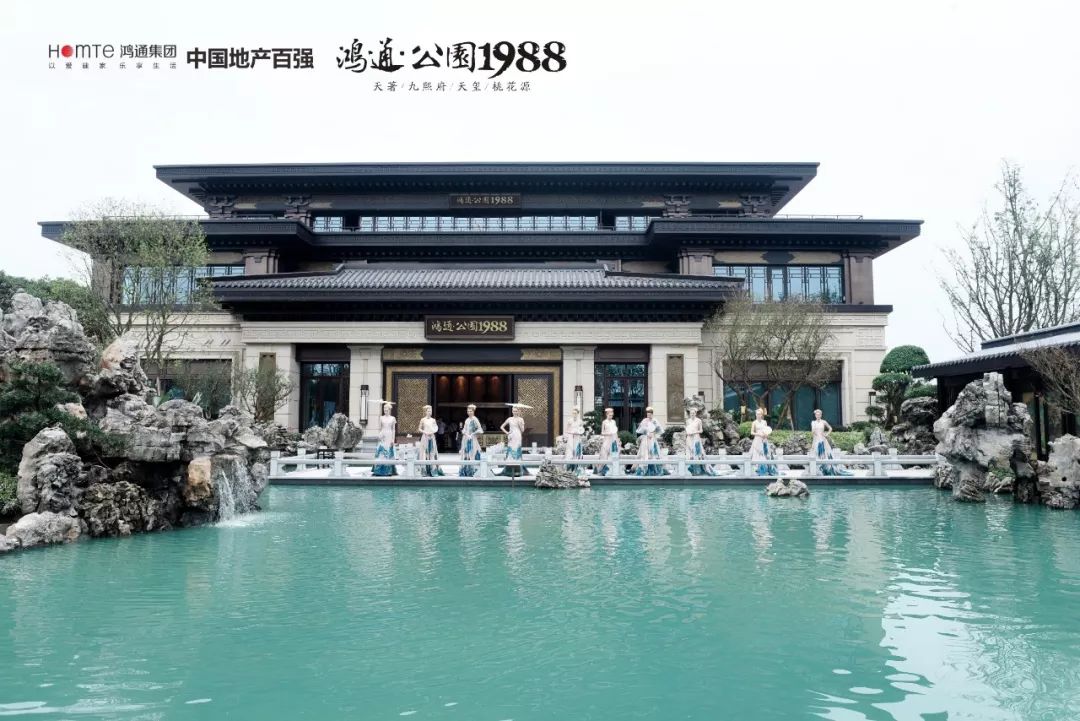 今日鸿通公园1988天著营销中心盛世开放现在竟是这样