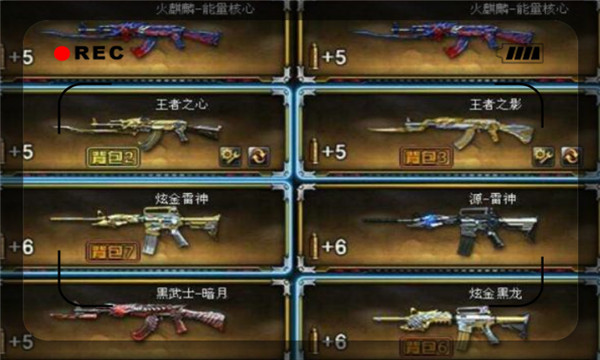 穿越火线:玩家花4千买的CF号被朋友嘲笑亏大