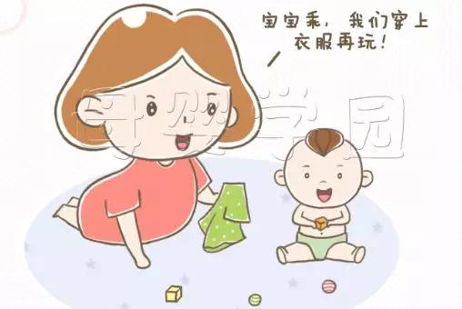                     婴有尽有丨你知道吗，夏天宝宝穿着太“清凉”反而容易中暑！