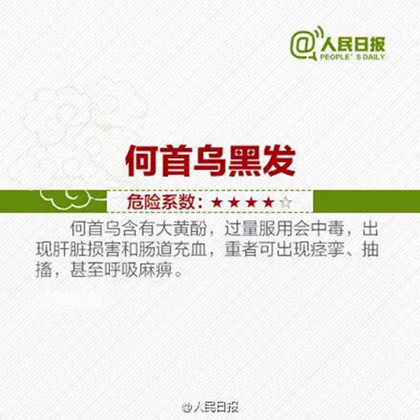                     触目惊心！10岁男孩脖子上全是针眼！竟是爸妈雇人扎的！原因想不到...
