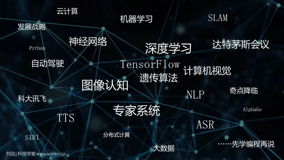 用计算思维解决问题 科技学堂教师工作坊与你相约澳门 人工智能