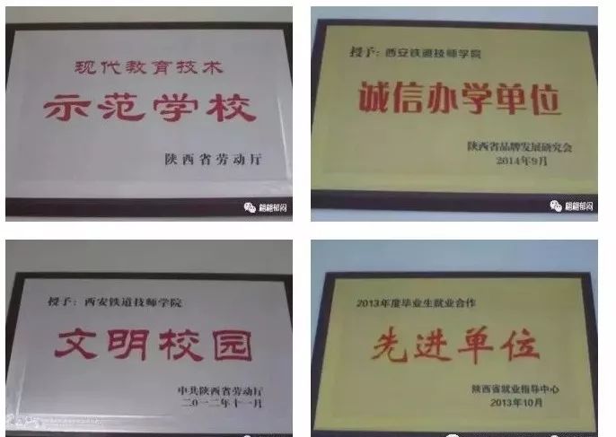 【高铁毕业】武宣初、高中生高中的v高中,特招重复关于人生图片