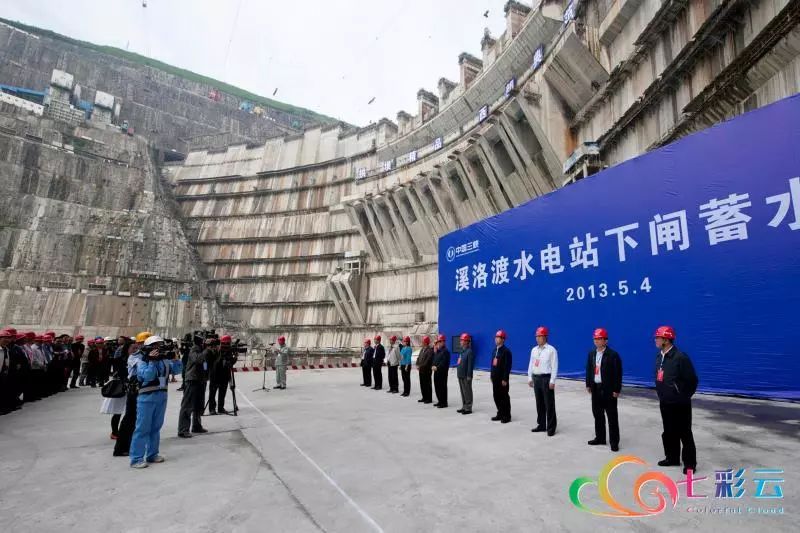 来看中国第二世界第三水电站啥样溪洛渡水电站全面投产五周年图片展