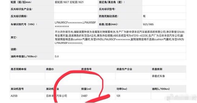 怎么样才能长到2米以上 604923768756454ea972686f0e5d7b24.jpeg