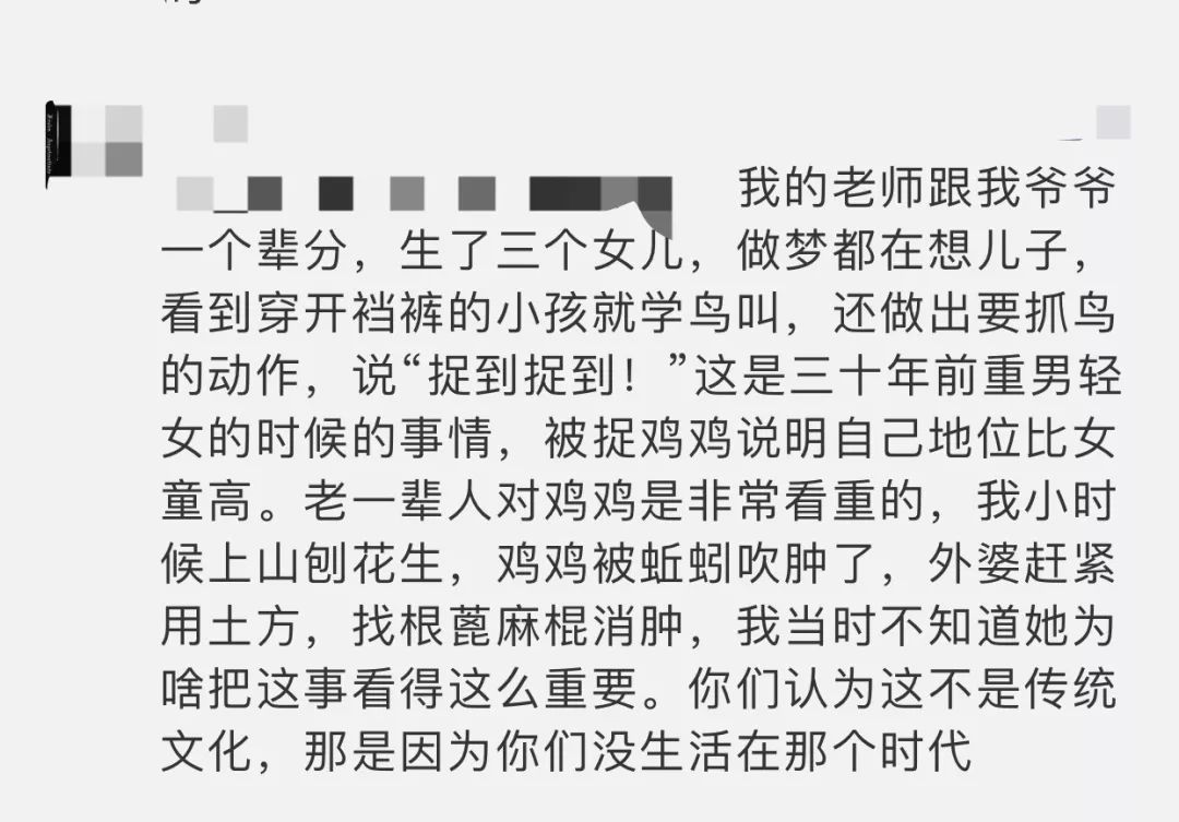 中国老大爷随便摸了一把别人家孩子的小鸡鸡结果被告上法庭法官居然