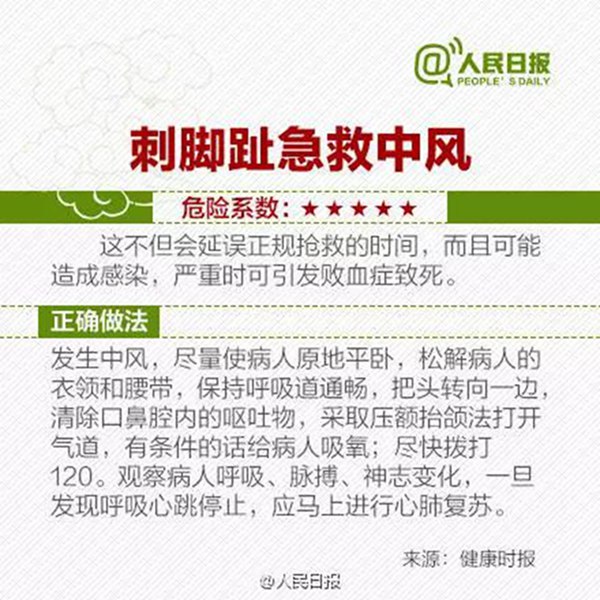                     触目惊心！10岁男孩脖子上全是针眼！竟是爸妈雇人扎的！原因想不到...