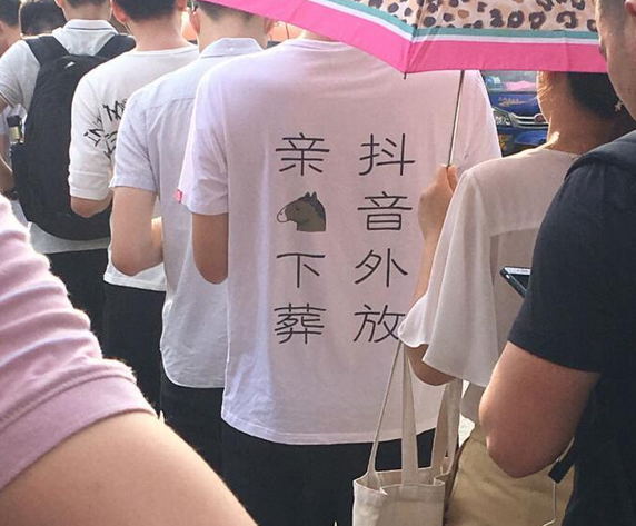 抖音外放不行，两人用一副耳机听又不够爽，咋办啊?