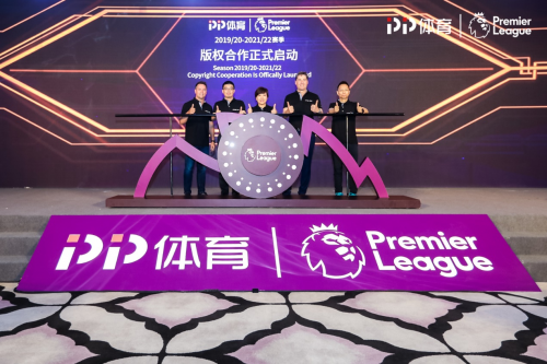 PP体育最新赛事预告