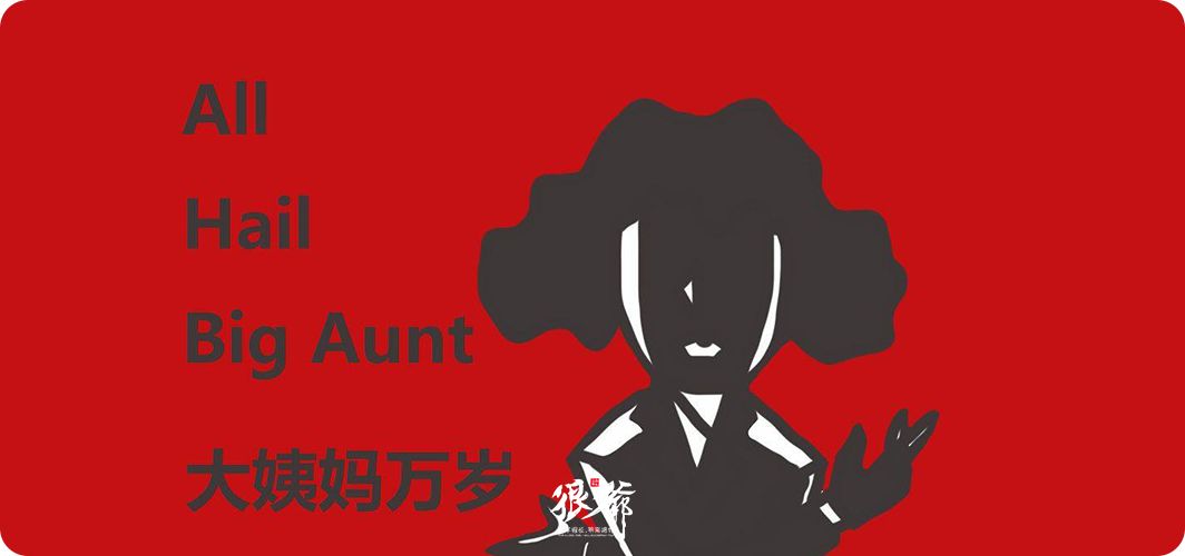 揭秘姨妈巾的发展史！妹子们，还敢说自己不幸福吗？！