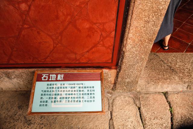 唯一建在京城之外的驸马府：潮州许驸马府，鲁迅作为后代女婿为它题字