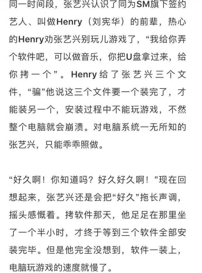 刘宪华教张艺兴编曲,于晓光为张靓颖写歌,明星