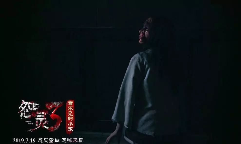 电影《怨灵3:看不见的小孩》(免费共享)在线免费观看【1280p蓝光中字