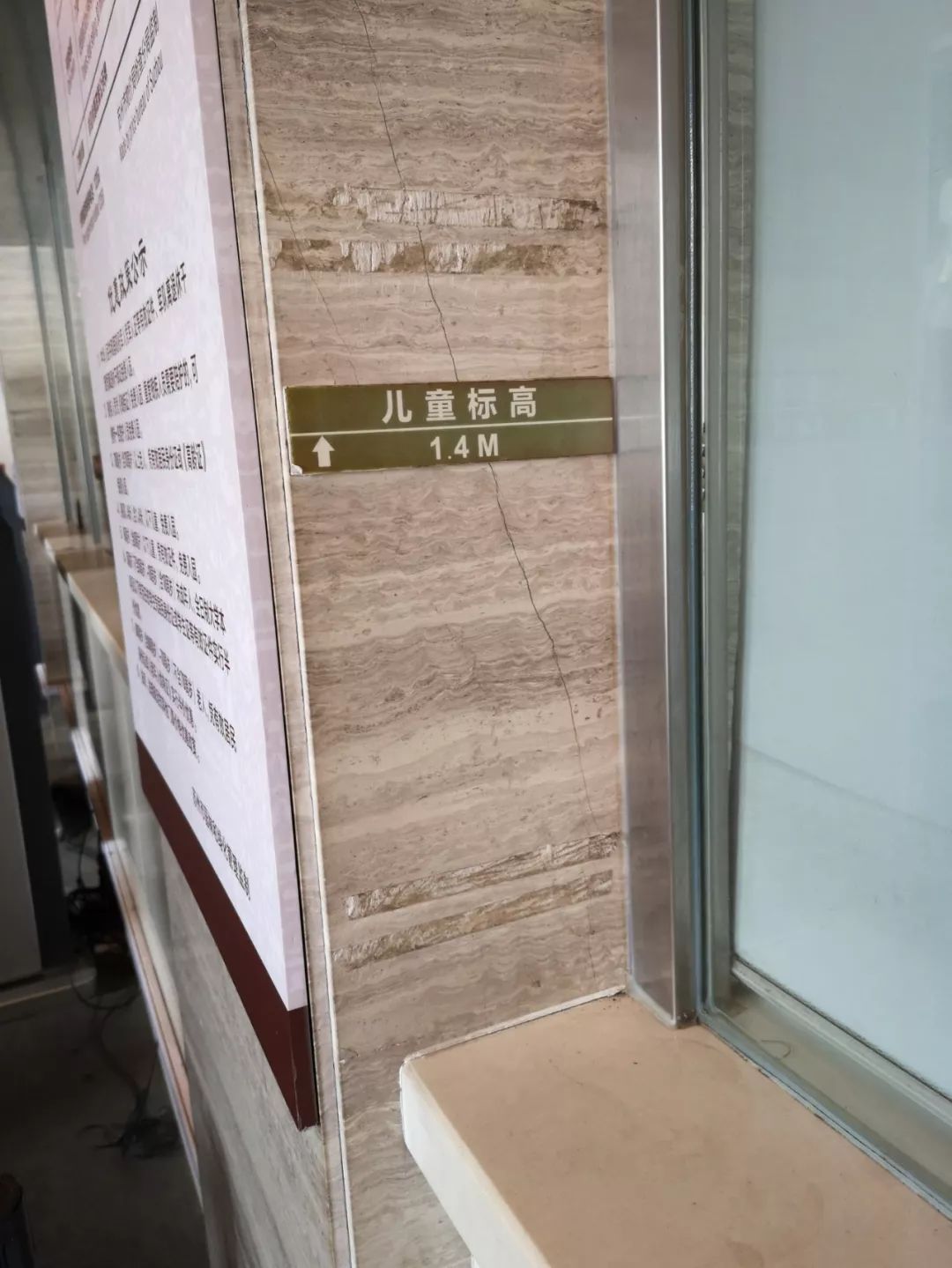                     儿童免票应该看年龄还是身高？苏州家长你怎么看？