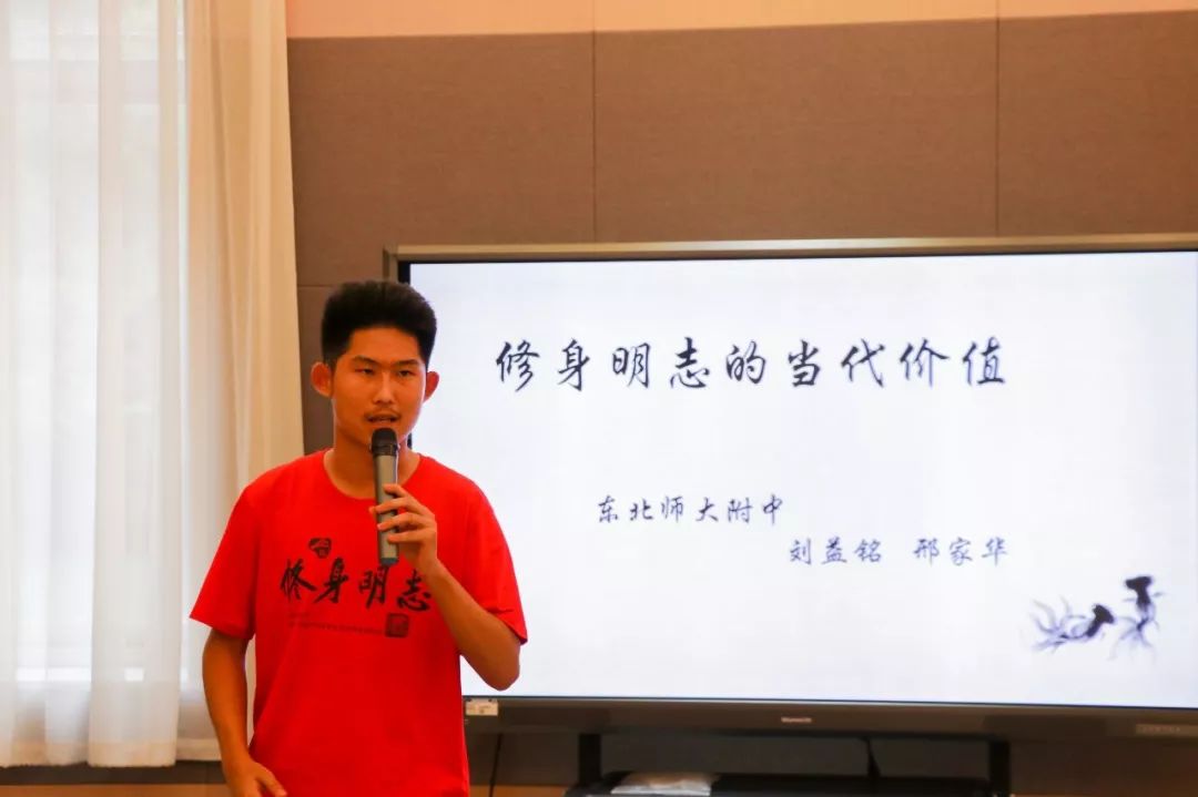 东北师大附中代表刘益铭以学明志,以德修身.