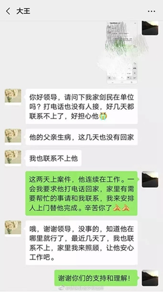 持续工作40多小时，警嫂们纷纷向大队要人！网友：笑着笑着就
