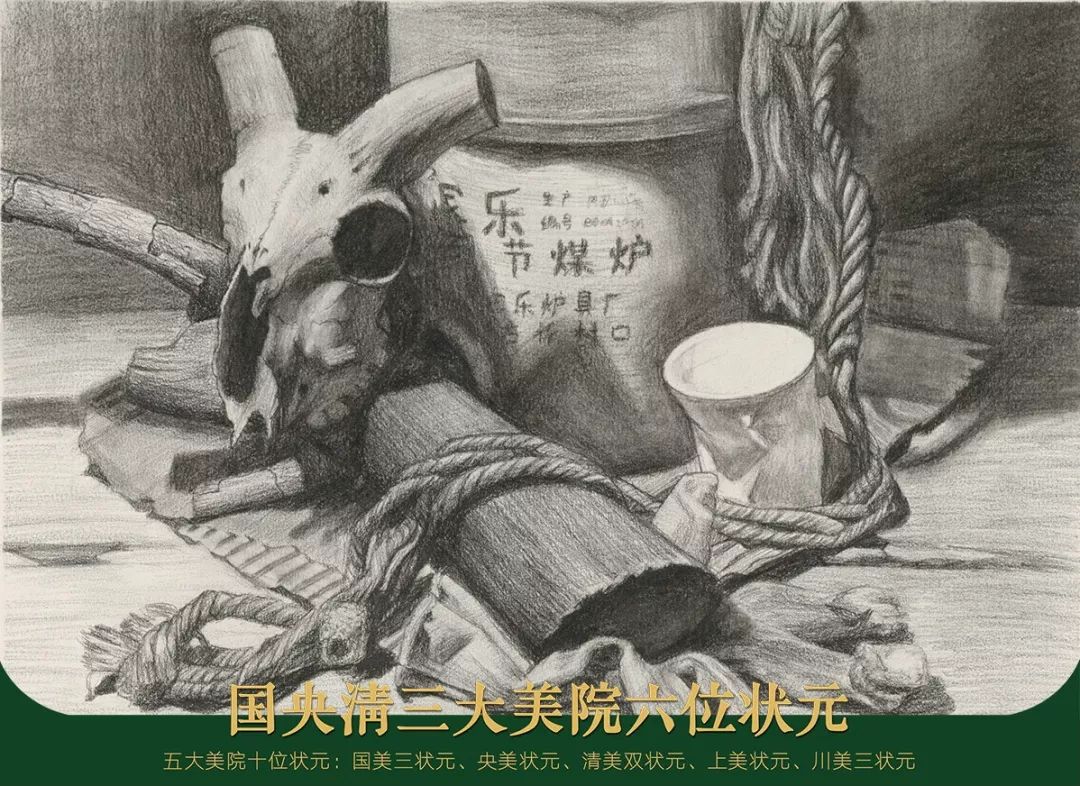 6课时,把素描画出新高度——孪生名师校区新生作品!