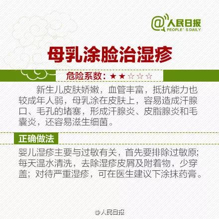                     10岁男孩脖子上全是针眼！竟是爸妈雇人扎的！原因让人意想不到