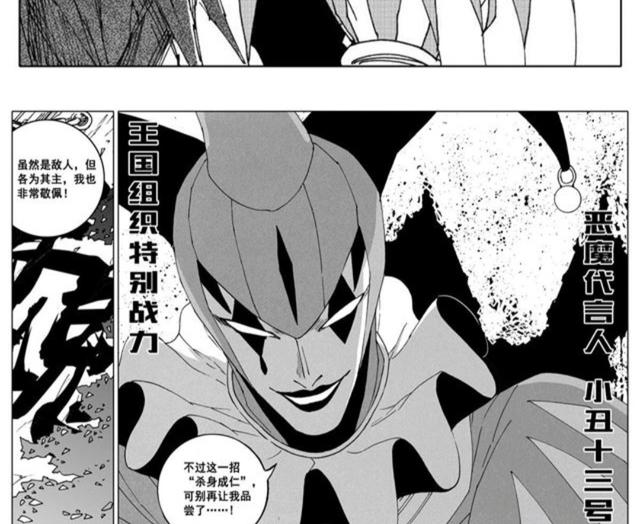 镇魂街剧情神转折,诺拉暴露天罡龙骑将弱点,咒