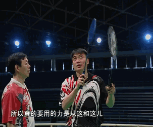 注意这四个细节,羽毛球高远球不再是你的痛_赵剑华