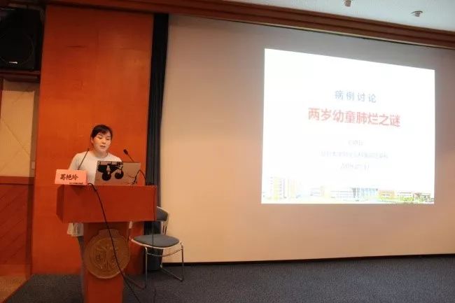 2019年上海市医学会第三次疑难病例讨论在瑞金医院圆满结束