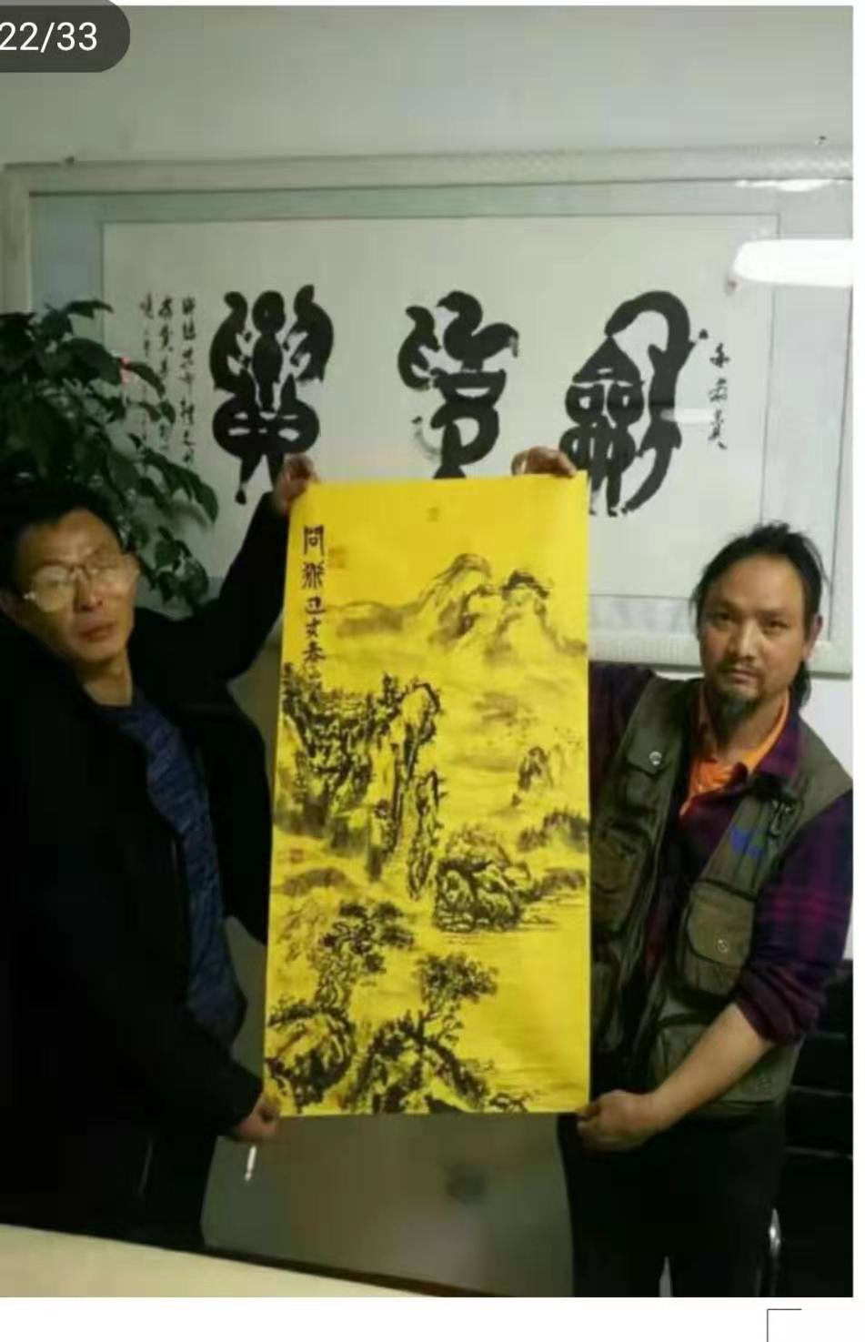 巴山蜀水育英才记书画家杨远金