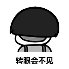 vol61表情包
