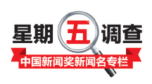                     儿童免票应该看年龄还是身高？苏州家长你怎么看？