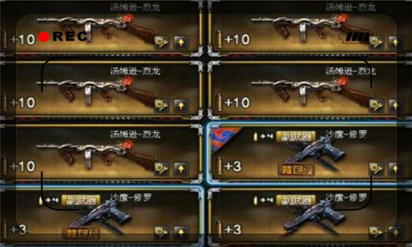 穿越火线:玩家花4千买的CF号被朋友嘲笑亏大